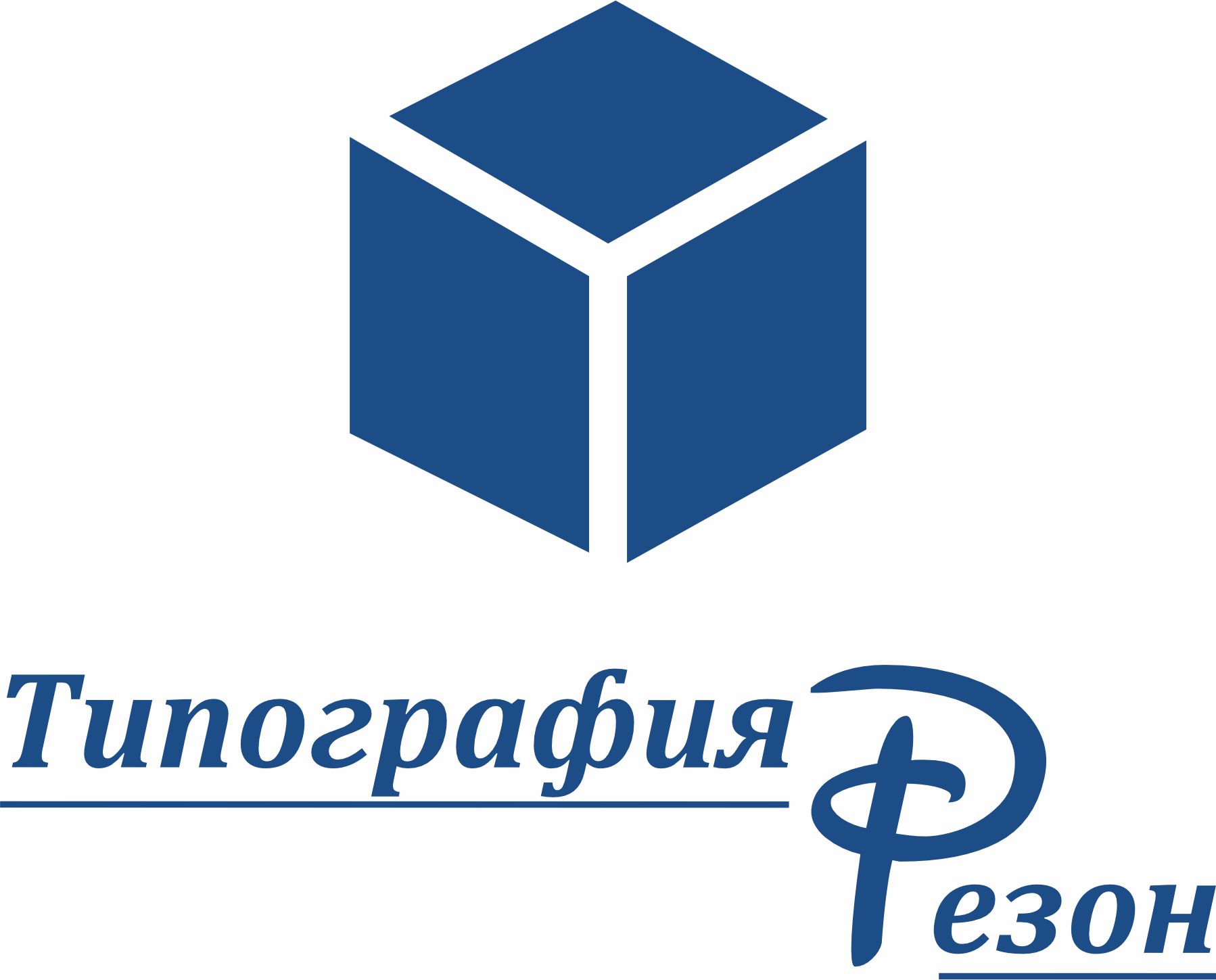 Типография «Резон»