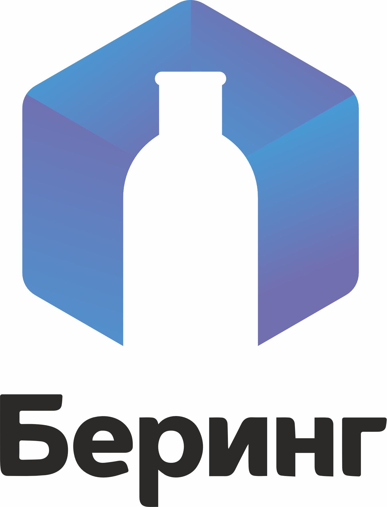 Беринг