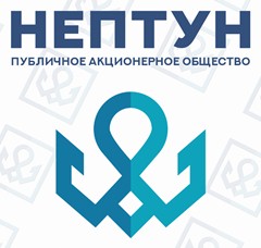 ПАО «Нептун»