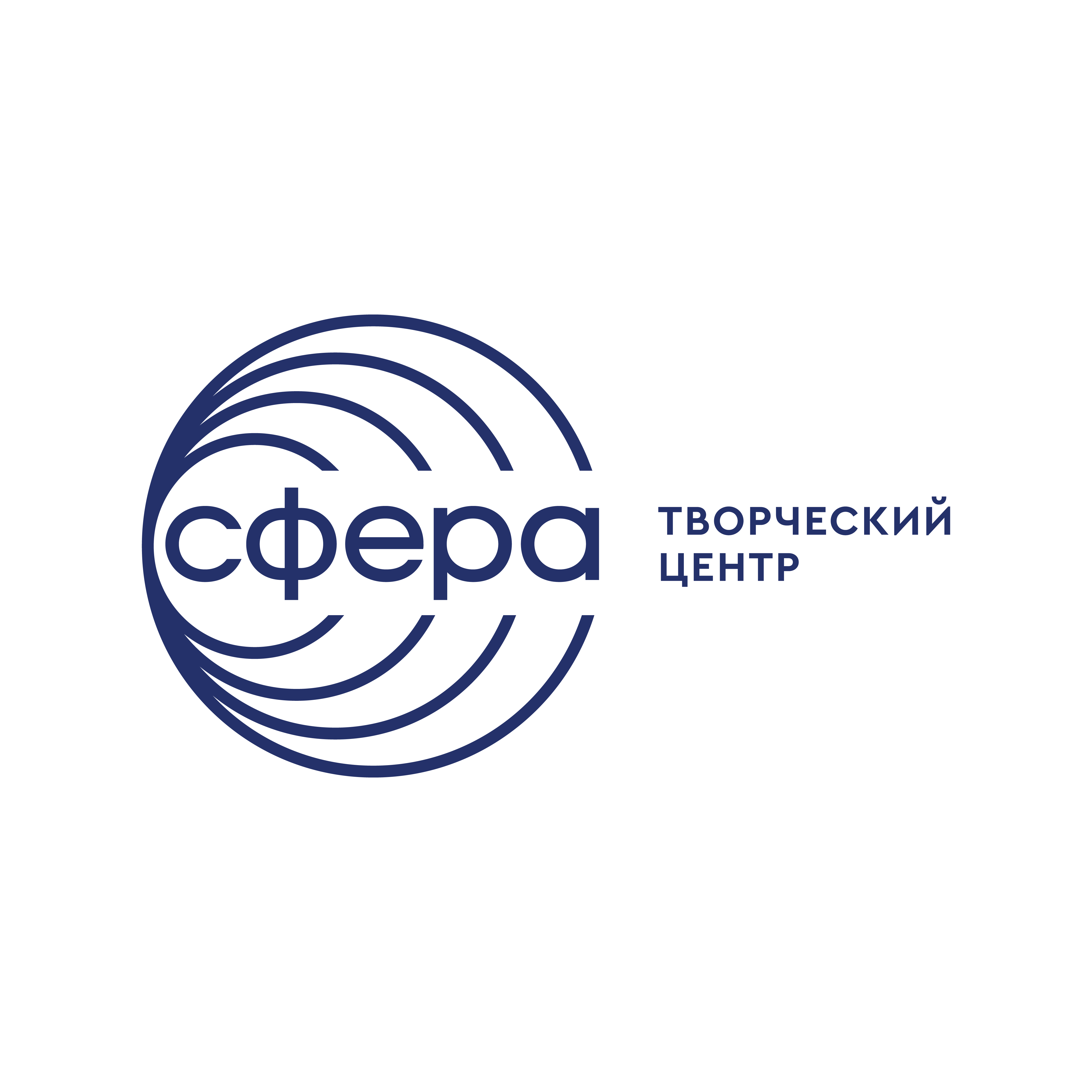 Сфера, Творческий Центр