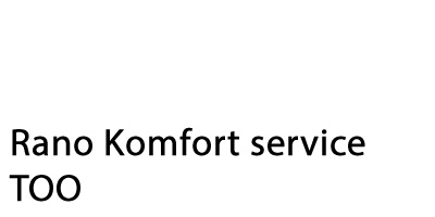 Rano Komfort service ТОО