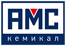 АМС Кемикал