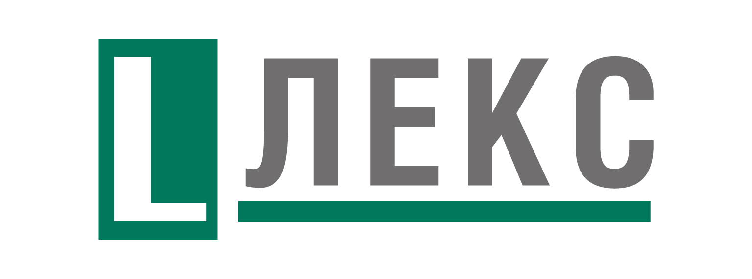 ЛЕКС