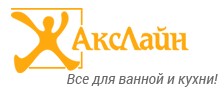 Акслайн