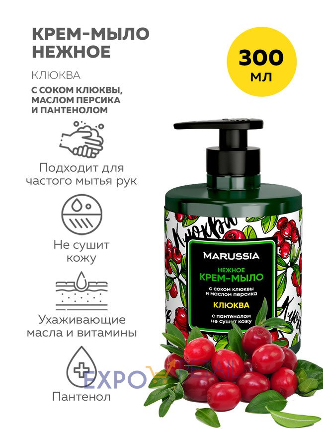 Жидкое мыло Marussia