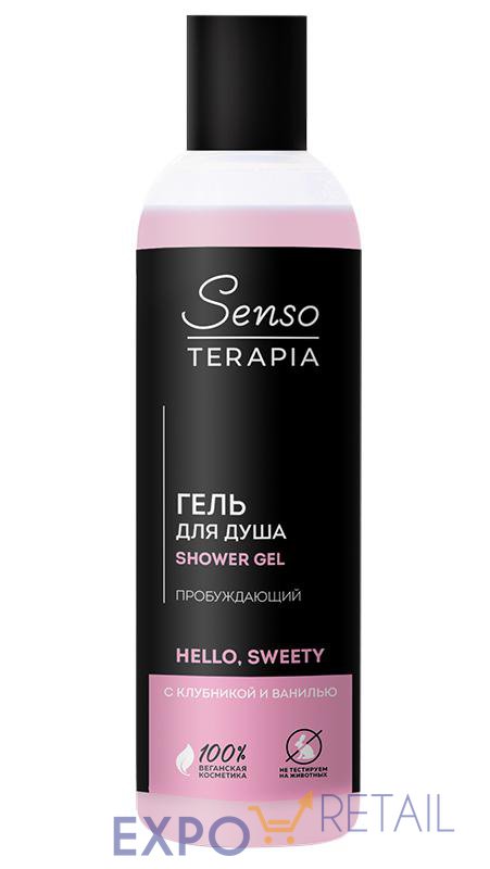 Гель для душа для бодрого утра «hello, sweety»