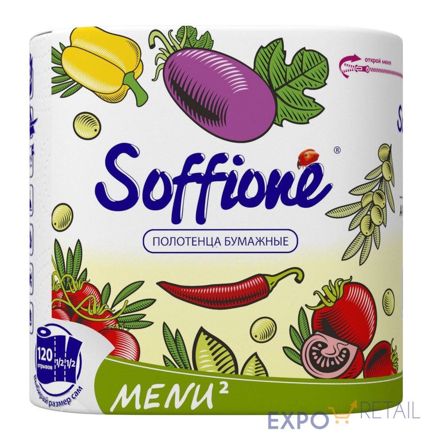 Бумажные полотенца Soffione Menu (2 слоя 2 рулона)