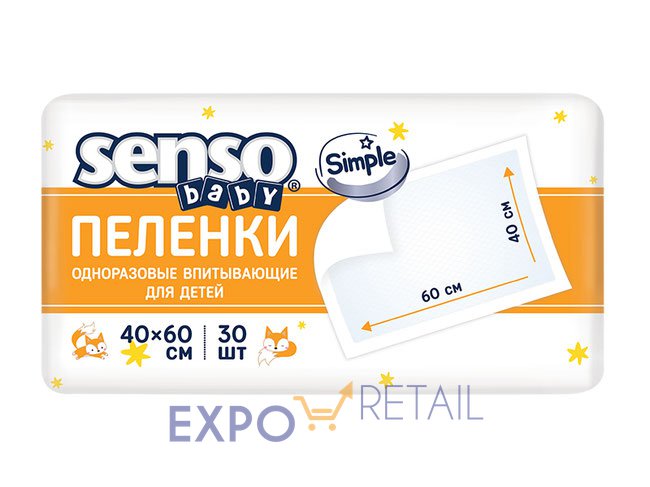 Одноразовые впитывающие пеленки для детей Senso Baby Simple