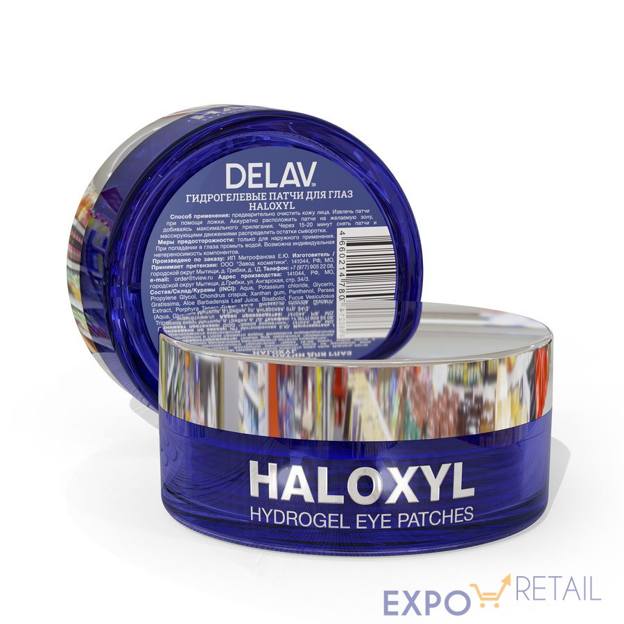 Гидрогелевые патчи для глаз HALOXYL