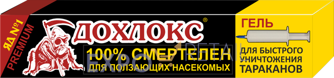 ДОХЛОКС Гель для быстрого уничтожения тараканов 20 мл