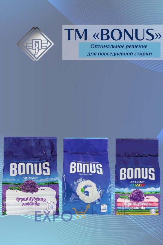 Линейка товаров СМС ТМ «BONUS»