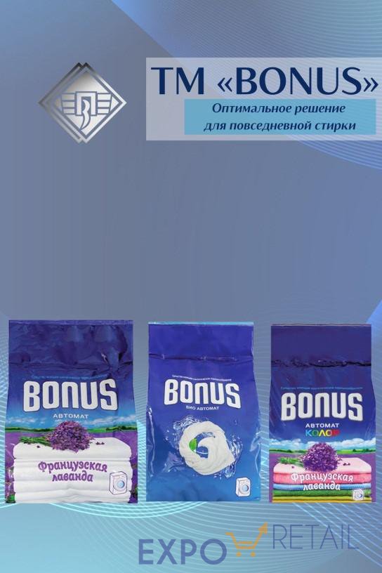 Линейка товаров СМС ТМ «BONUS»