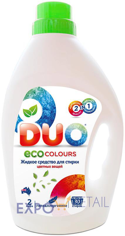 ЭКОЛОГИЧНОЕ ЖИДКОЕ СРЕДСТВО ДЛЯ СТИРКИ "DUO"  ECO colours 2л