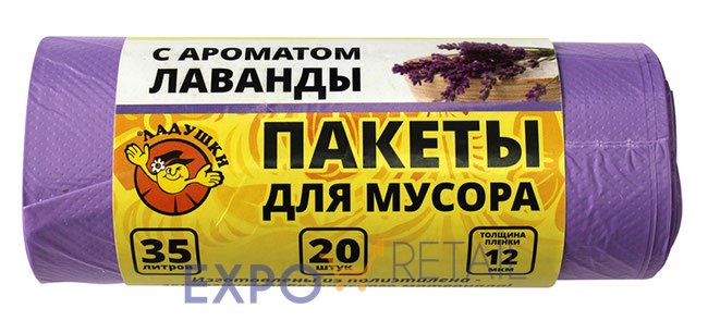 Пакеты для мусора