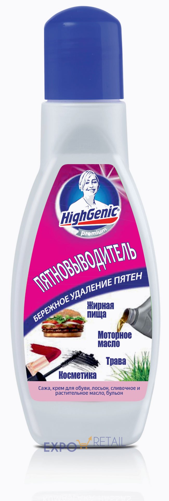 HighGenic Premium Пятновыводитель: жиры, масла, косметика, трава