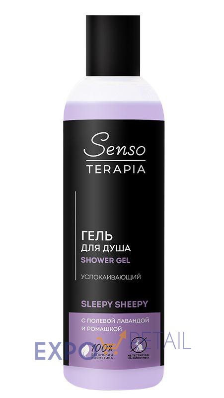 Гель для душа для сладких снов «sleepy sheepy»