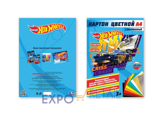 Цветной картон Hot Wheels