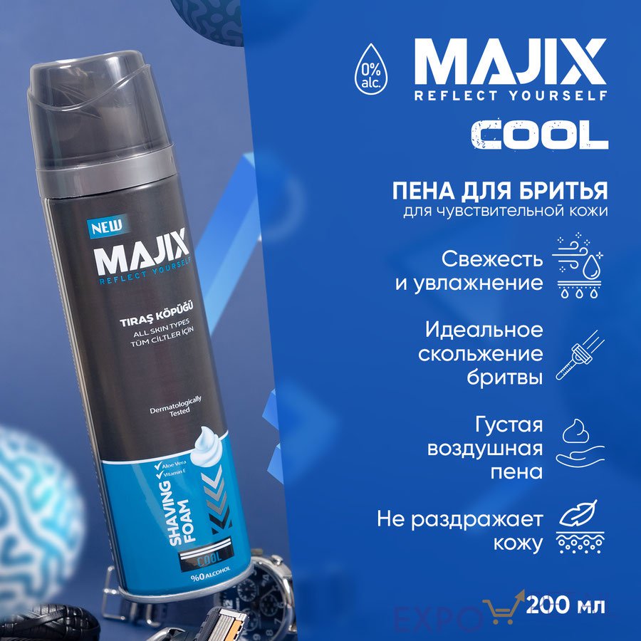 Пена для бритья Majix Olive oil