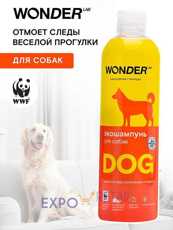 Экошампунь для мытья собак WONDER LAB