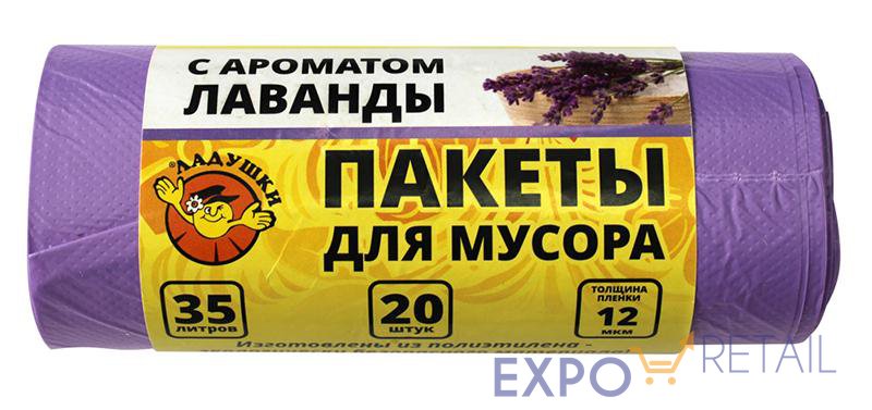 Пакеты для мусора