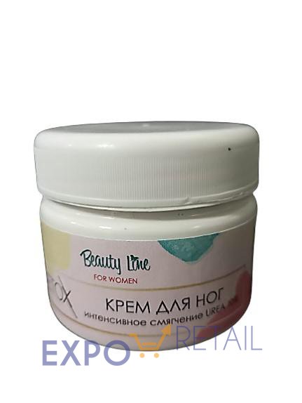 Beauty Line DETOX for WOMEN крем для ног  интенсивное смягчение UREA 10%