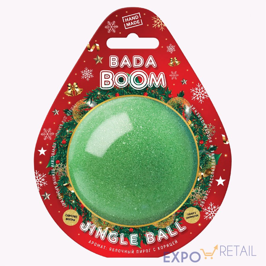 Бомбочка для ванн с игрушкой и блестками, JINGLE BALL - Яблочный пирог с корицей