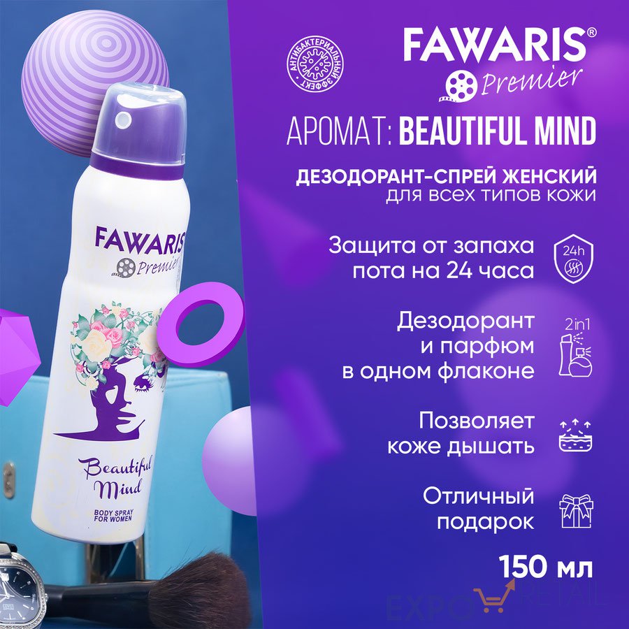 Дезодорант спрей женский Fawaris Premier Beautiful Mind