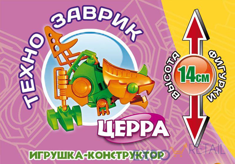 Игрушка-конструктор Технозаврик Церра