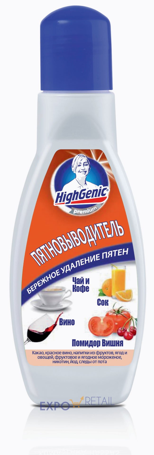 HighGenic Premium Пятновыводитель: фрукты, овощи, ягоды, йод, никотин, следы от пота