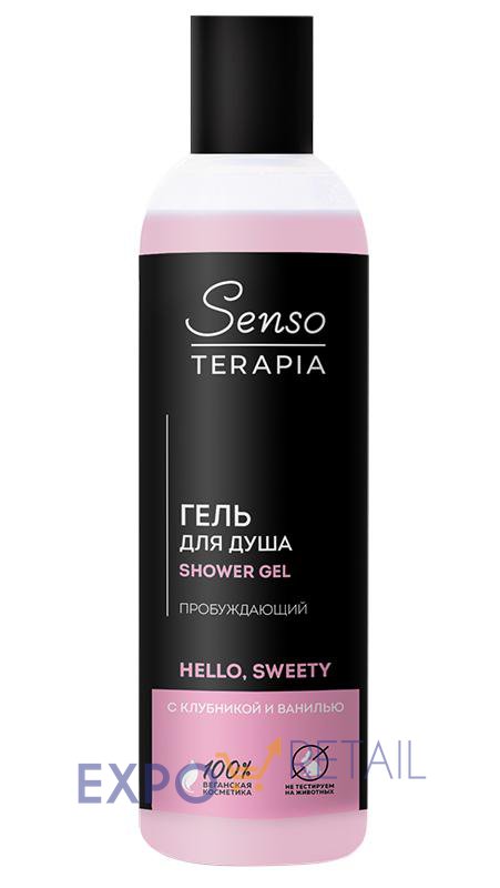 Гель для душа для бодрого утра «hello, sweety»