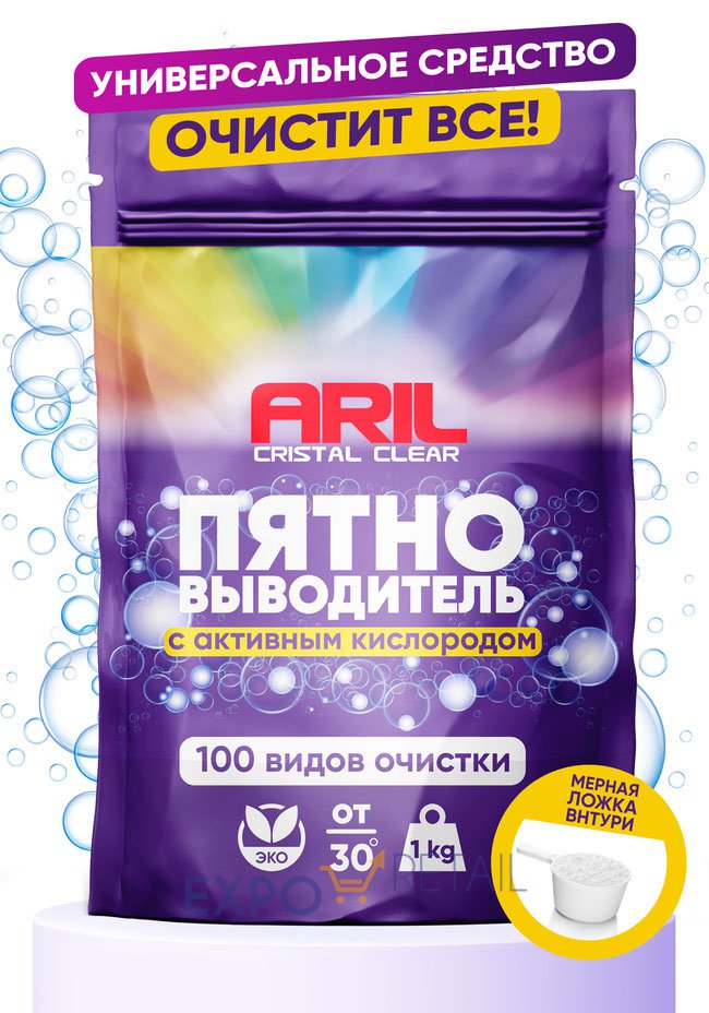 Кислородный отбеливатель пятновыводитель ARIL