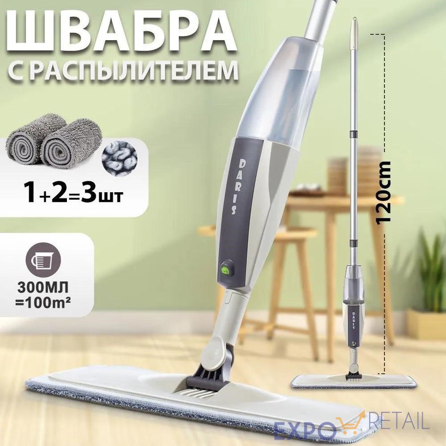 Швабра с распылителем воды Daris Spray Mop