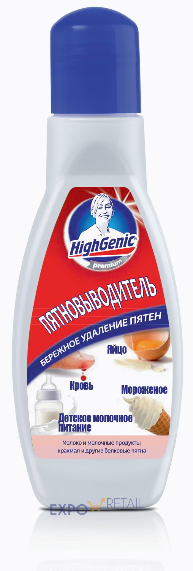 HighGenic Premium Пятновыводитель: яйцо, кровь, мороженое, детское молочное питание