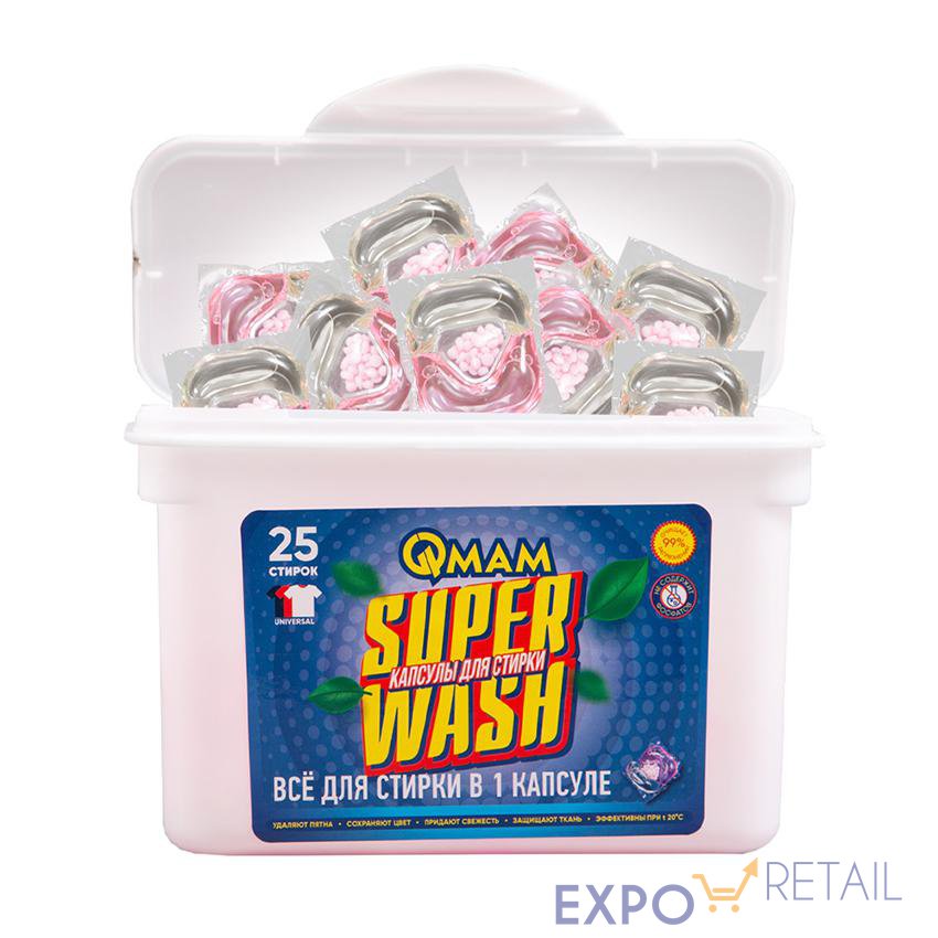 Капсулы для стирки универсальные "Super Wash" QMAM