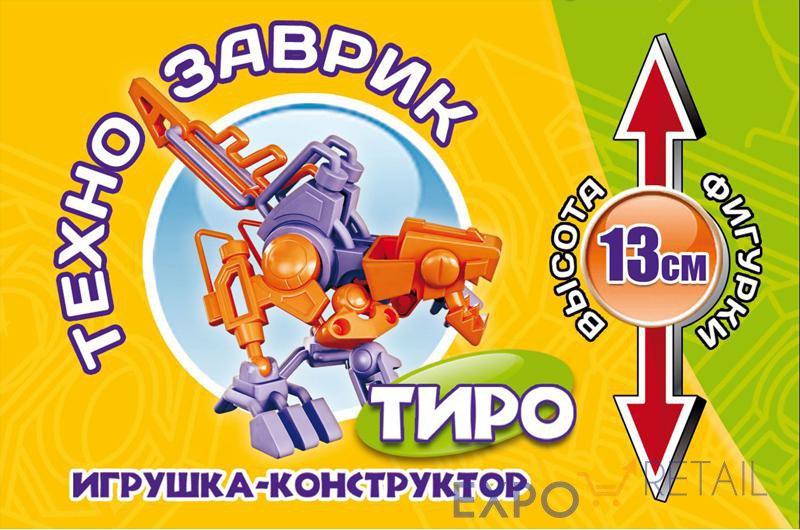 Игрушка-конструктор Технозаврик Тиро