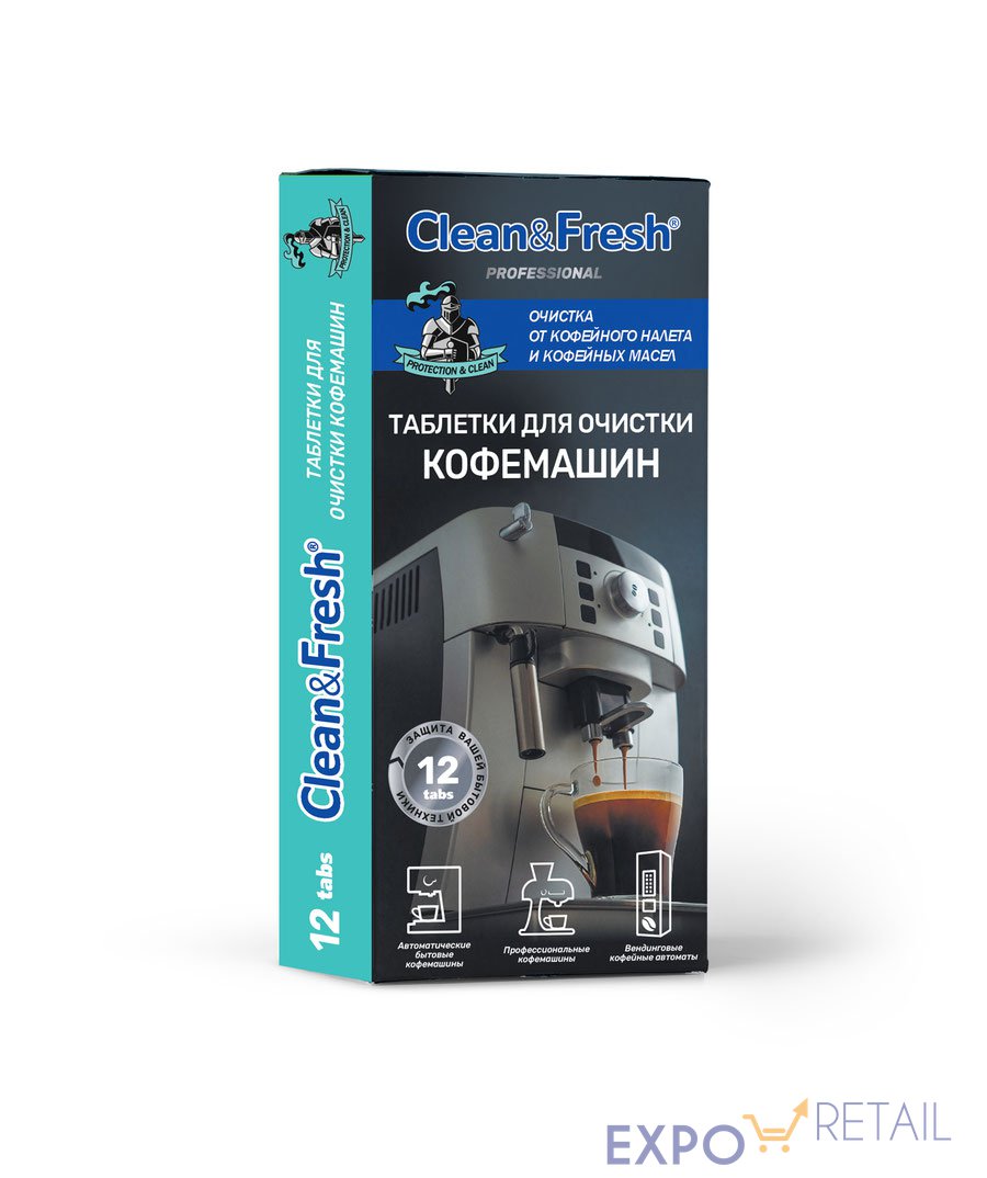 Таблетки для очистки кофемашин Clean&Fresh